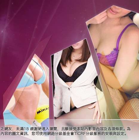 洪爺情色電影大胸部美女圖